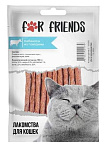 For Friends Кабаносы из говядины