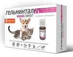 Гельминтал Мини Сироп для щенков и котят