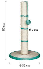 Когтеточка "TRIXIE" с мячиком, 50 см