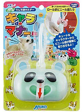 Компактный бокс с пакетами для уборки фекалий