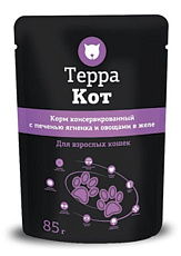 Паучи "Терра Кот" для кошек, печень ягненка с овощами в желе