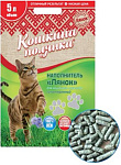 Кошкина Полянка Лянок