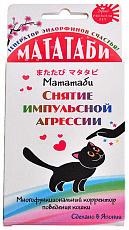 Мататаби для снятия импульсной агрессии, 1 гр