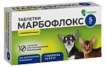 Марбофлокс таблетки