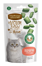 Чистим зубы Подушечки для кошек с кремом из лосося