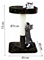 Когтеточка "TRIXIE" "Raul", 72 см