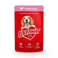 Дарлинг Консервы для собак (Телятина в подливе)