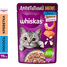 Whiskas Аппетитный микс (сливочный соус, креветки, лосось)