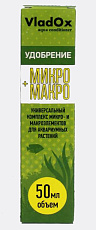 VladOx Микро+макро