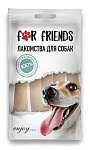 For Friends Кость жилованная натуральная для собак