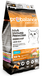ProBalance Immuno Cat (Лосось)