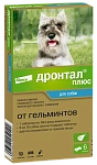 Elanco Дронтал Плюс