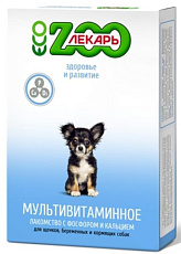 ЭКО ZOOЛЕКАРЬ Витамины для щенков, беременных и кормящих сук