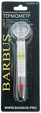 Barbus Термометр стеклянный толстый