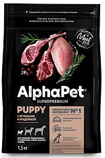 AlphaPet Superpremium Mini Puppy (Ягненок, индейка)