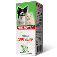 Чистотел Лосьон для ушей