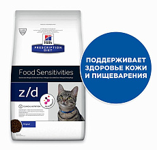 Hill's Prescription Diet z/d Food Sensitivities для кошек