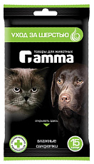 Влажные салфетки "Уход за шерстью", 15 шт.