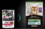 Pro Plan Sterilised Maintenance (Утка в соусе)
