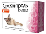 СексКонтроль Капли для кошек