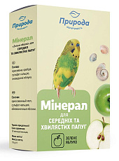 Природа Минерал Зеленое яблоко для декоративных птиц