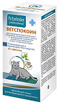 Pchelodar Ветспокоин Таблетки д/кошек, 15 таб.
