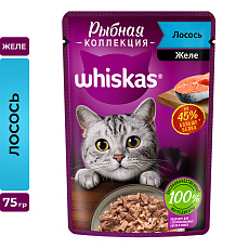 Whiskas Рыбная коллекция (лосось в желе)