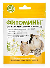 VEDA Фитомины для морских свинок и хомяков, 50 г