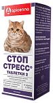 Apicenna Стоп-стресс для кошек