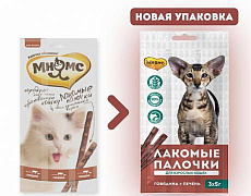 Мнямс Лакомые палочки для кошек (Говядина, печень)