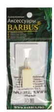 Barbus Распылитель воздуха корундовый