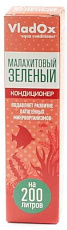 VladOx Малахитовый зеленый
