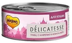 Мнямс Delicatesse Тунец с макрелью в нежном желе для кошек