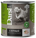 Darsi Sterilised Консервы для кошек (Курица)