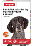 Ошейник от блох и клещей для собак (оранжевый)