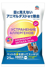 Полотенца устранение аллергенов с шерсти животных