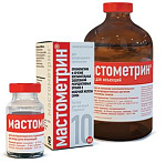 Хелвет Мастометрин (р-р для инъекций)