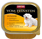 Vom Feinsten Junior (Дом. птица, сердце индейки)