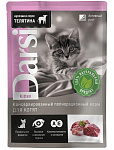 Darsi Kitten Пауч для котят (Телятина)