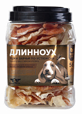 GreenQZin "Длинноух"(кроличьи уши с мясом)