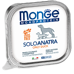 Monge Solo Adult Dog Паштет (Утка)