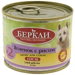Berkley Local для собак №2 (Ягненок, рис)