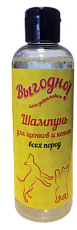 "Выгодно!" Шампунь для щенков и котят всех пород