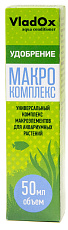 VladOx Макрокомплекс