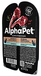 AlphaPet Superpremium Ягненок и брусника в соусе