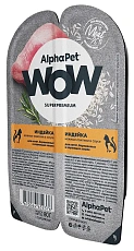 AlphaPet WOW Superpremium Индейка нежные ломтики в соусе для котят