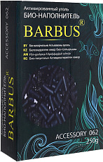 Barbus Активированный уголь био-наполнитель