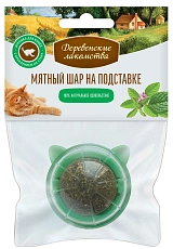 Кошачья мята Мятный шар на подставке