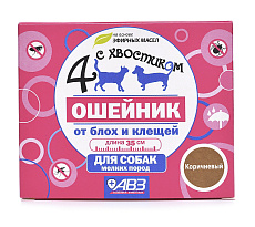 Агроветзащита Ошейник репеллентный Четыре с хвостиком для собак