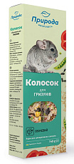 Природа Колосок Овощной для грызунов